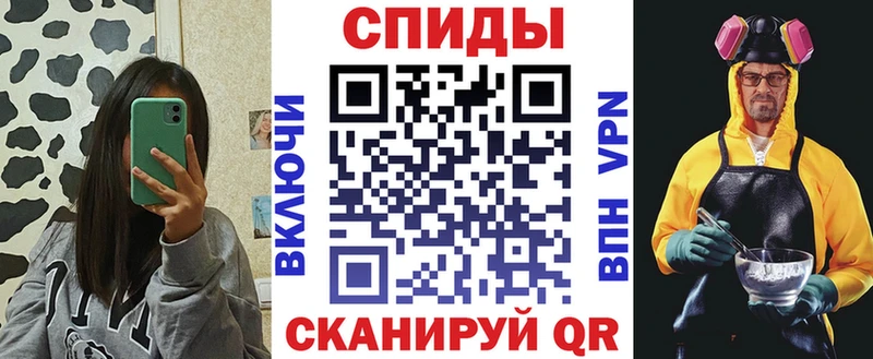 АМФЕТАМИН 97%  Рыльск 