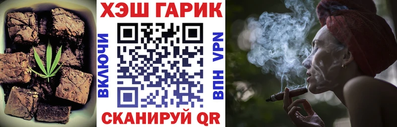 Canna-Cookies марихуана  Рыльск 