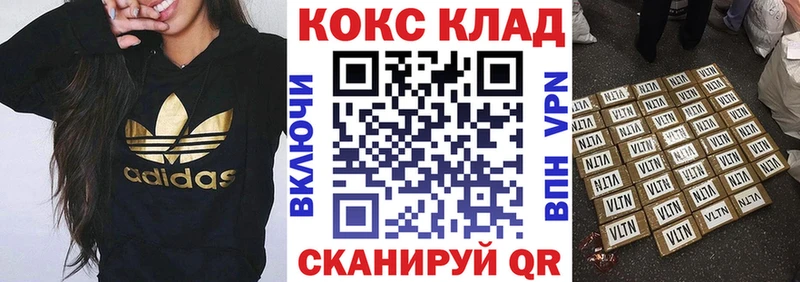 как найти закладки  Рыльск  Кокаин Columbia 