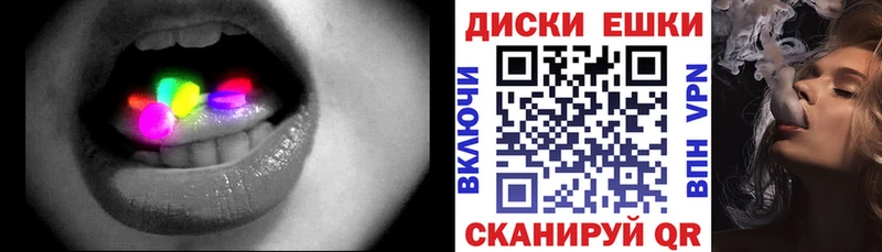 Ecstasy таблы  Рыльск 