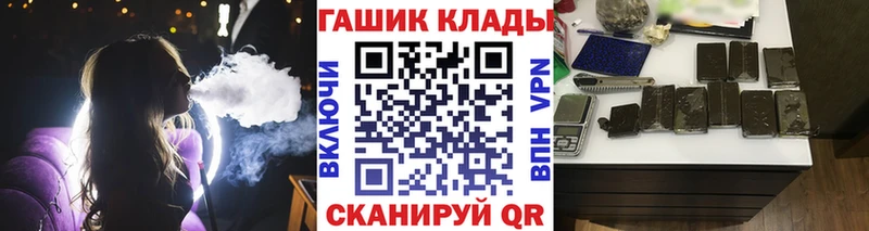 наркота  Рыльск  Гашиш Ice-O-Lator 