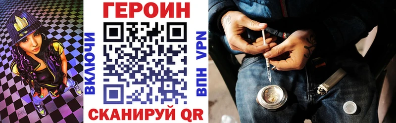 цена   Рыльск  ГЕРОИН гречка 