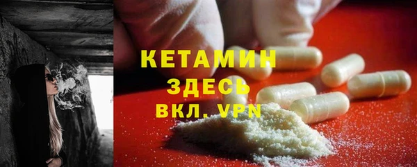 кокаин Беслан
