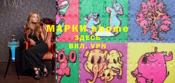 стафф Медвежьегорск