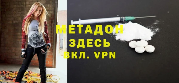 альфа пвп Билибино