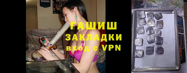 трава Медногорск
