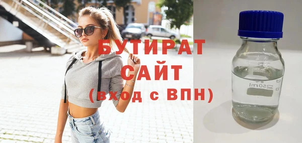 трава Медногорск