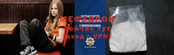 соль ск Михайлов