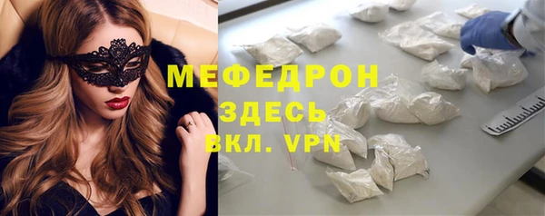 стафф Медвежьегорск