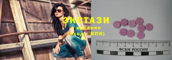 трава Медногорск