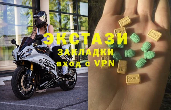 метадон Мегион