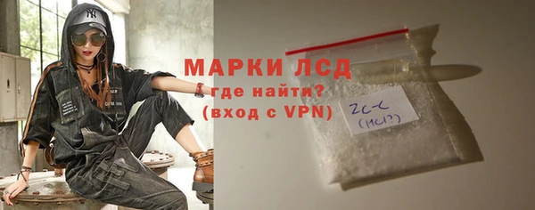 стафф Медвежьегорск