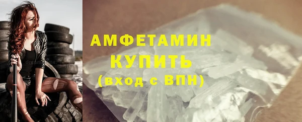 трава Медногорск