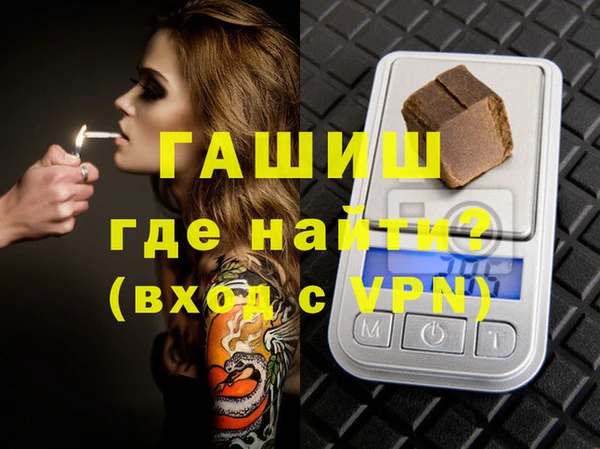 метадон Мегион