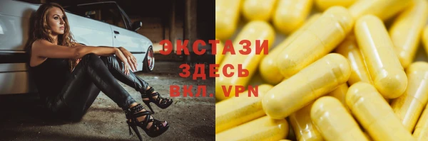 амфетамин Майский