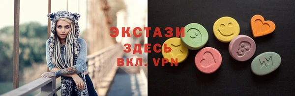 стафф Медвежьегорск