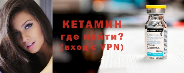 стафф Медвежьегорск