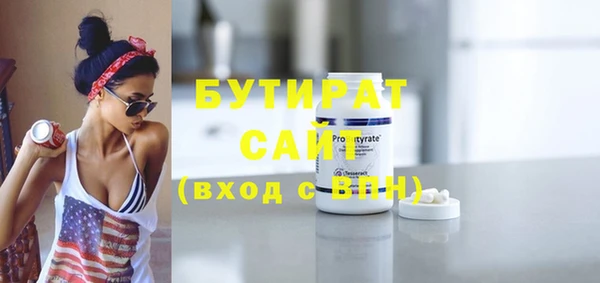 метадон Мегион