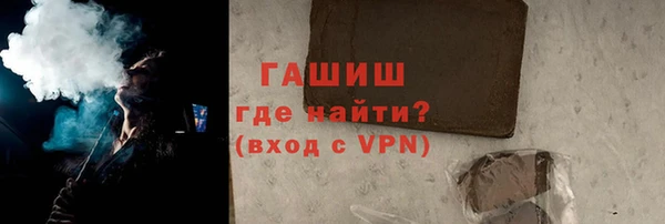 стафф Медвежьегорск