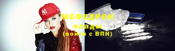 трава Медногорск