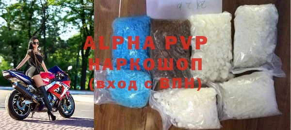 альфа пвп Билибино