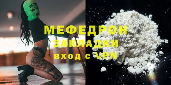 соль курить ск Михайловск