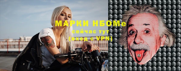 метадон Мегион