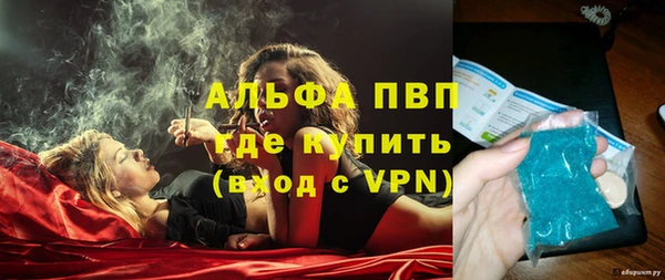 трава Медногорск