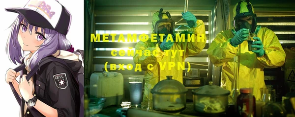 трава Медногорск