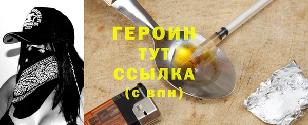 сатива Бикин