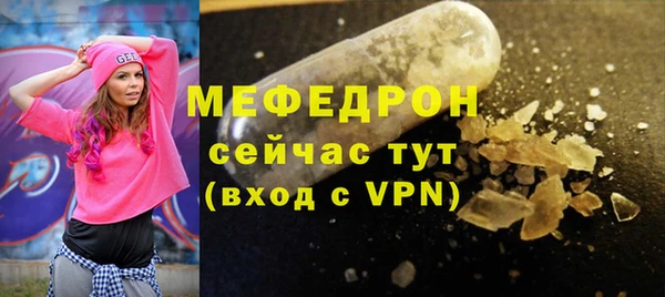 метадон Мегион