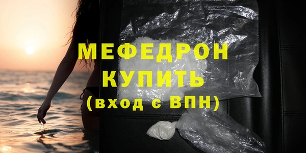 метадон Мегион