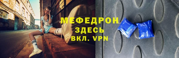 трава Медногорск