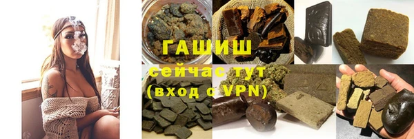 трава Медногорск