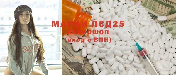 метадон Мегион