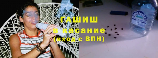 стафф Медвежьегорск