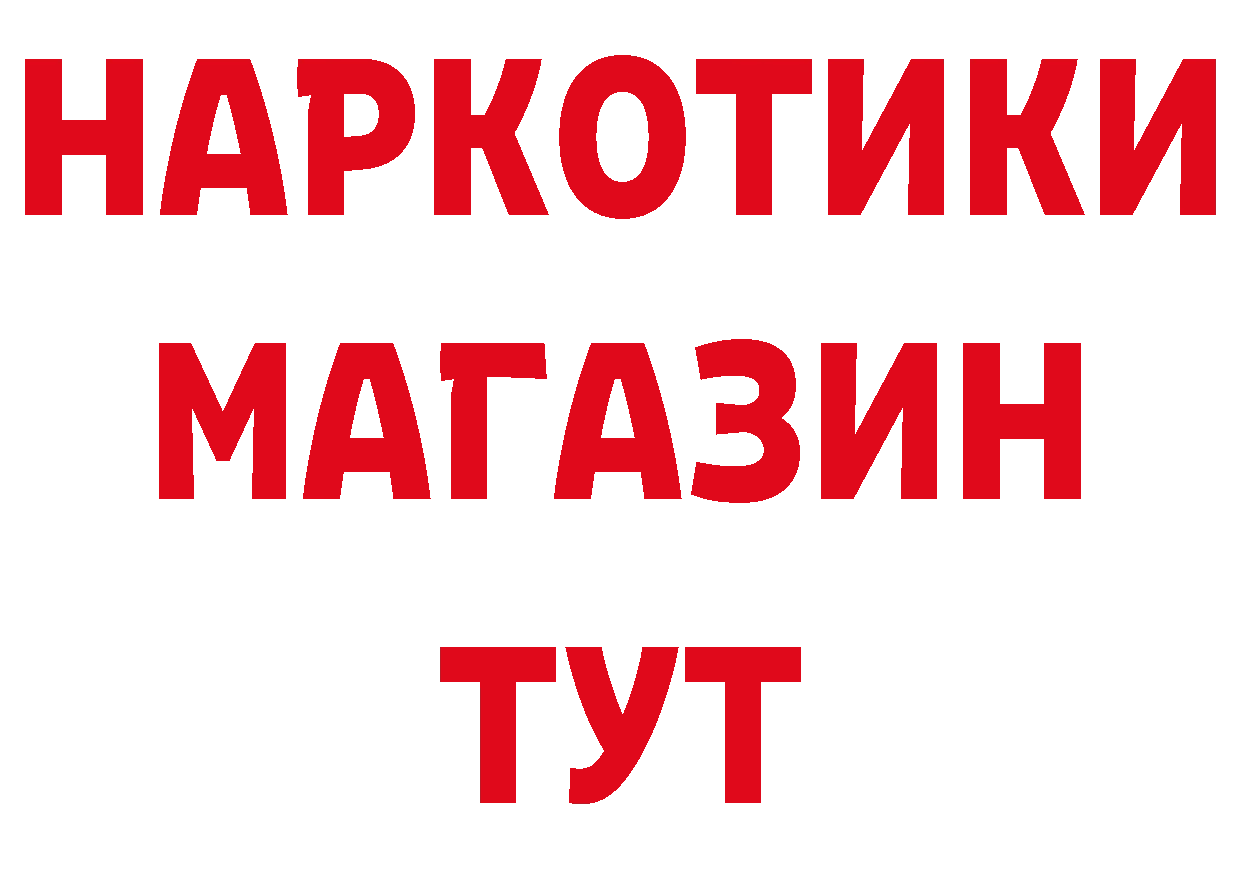 Бутират бутандиол зеркало дарк нет mega Рыльск