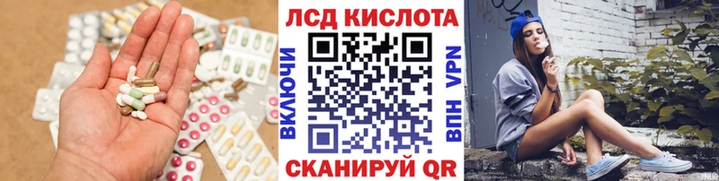 наркошоп  Рыльск  LSD-25 экстази ecstasy 