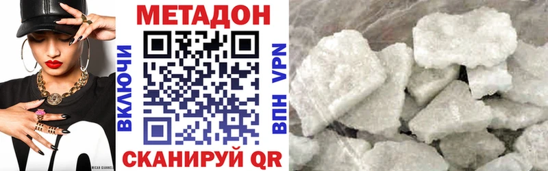закладки  Рыльск  Метадон кристалл 