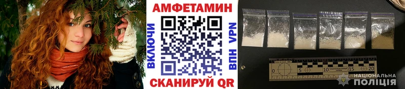 Метамфетамин пудра  Рыльск 