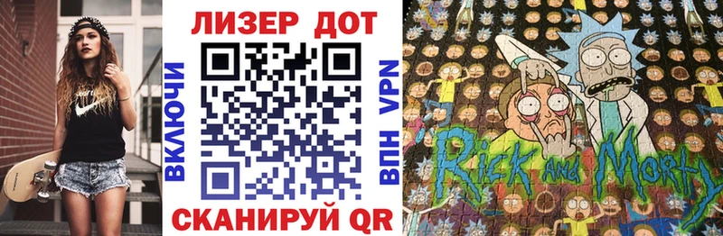 Марки 25I-NBOMe 1,8мг  Рыльск 